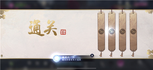 天涯明月刀
