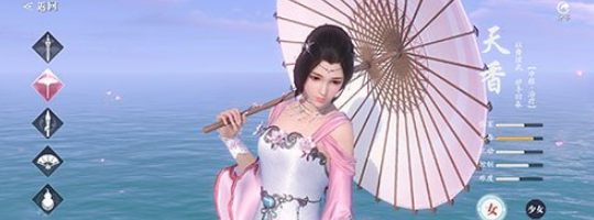 天涯明月刀