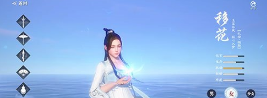 天涯明月刀
