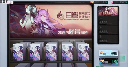 黑潮之上