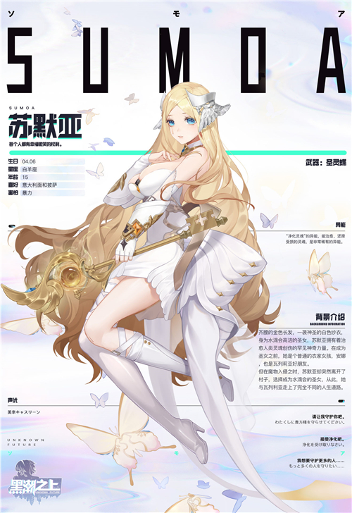 黑潮之上