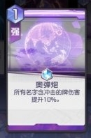 黑潮之上