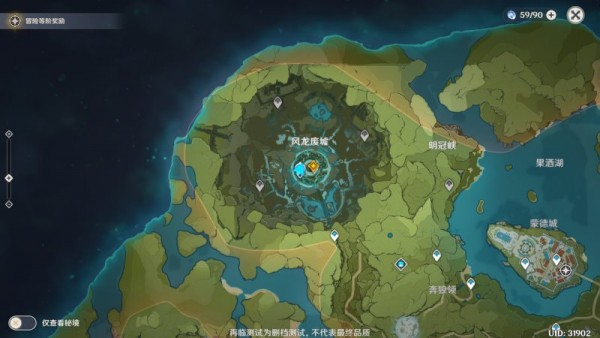 原神