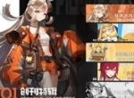 《高能手办团》上新啦！ 新版本活动福利全解析