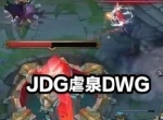 JDG老板再惹争议，点赞“LPL配不上JDG”，下等马之后又一力作