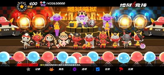 地狱竞技运动会安卓版截图