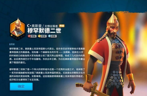 万国觉醒