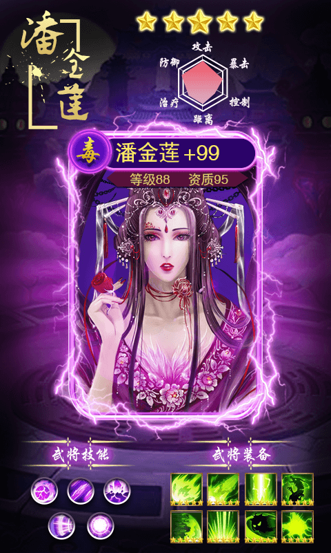 星座英雄领千抽福利截图