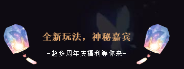 王者荣耀
