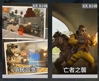 使命召唤手游