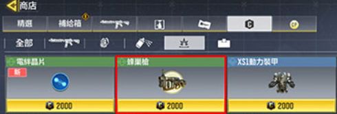 使命召唤手游