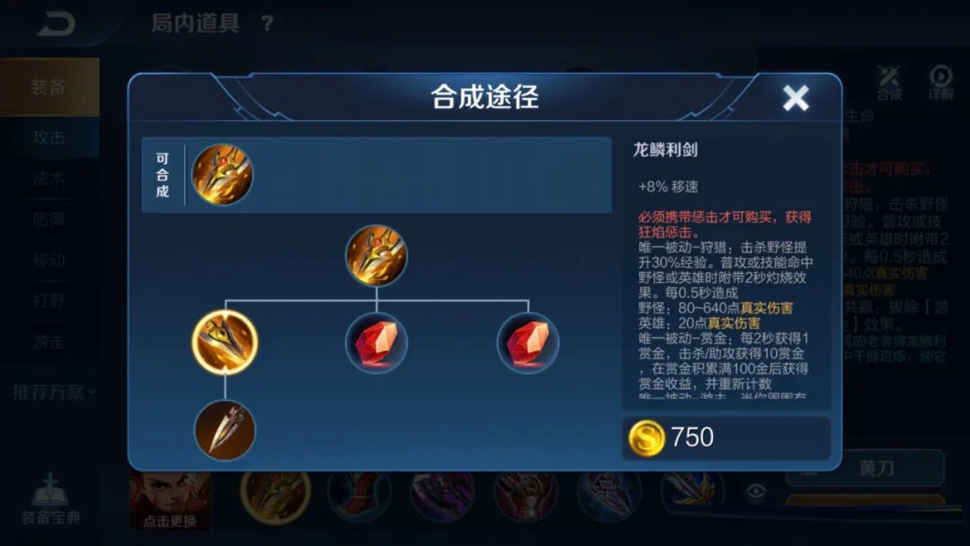 王者荣耀