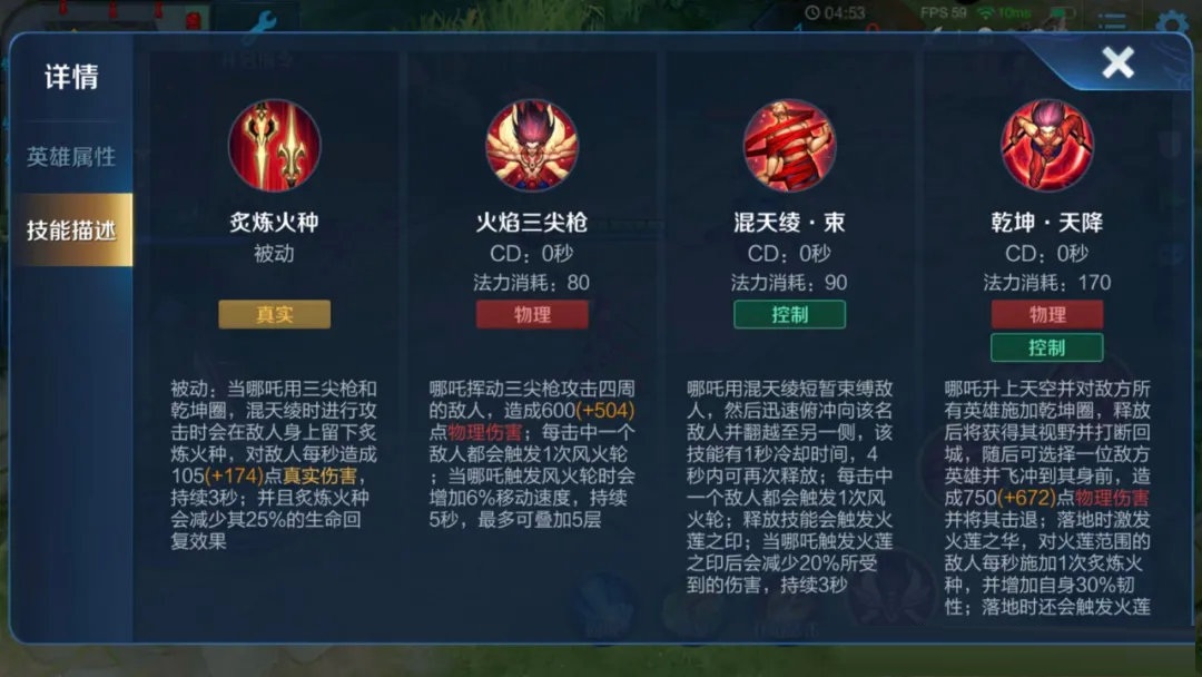 王者荣耀