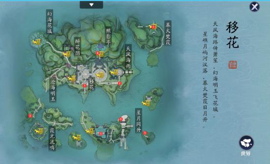 天涯明月刀