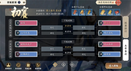 天涯明月刀