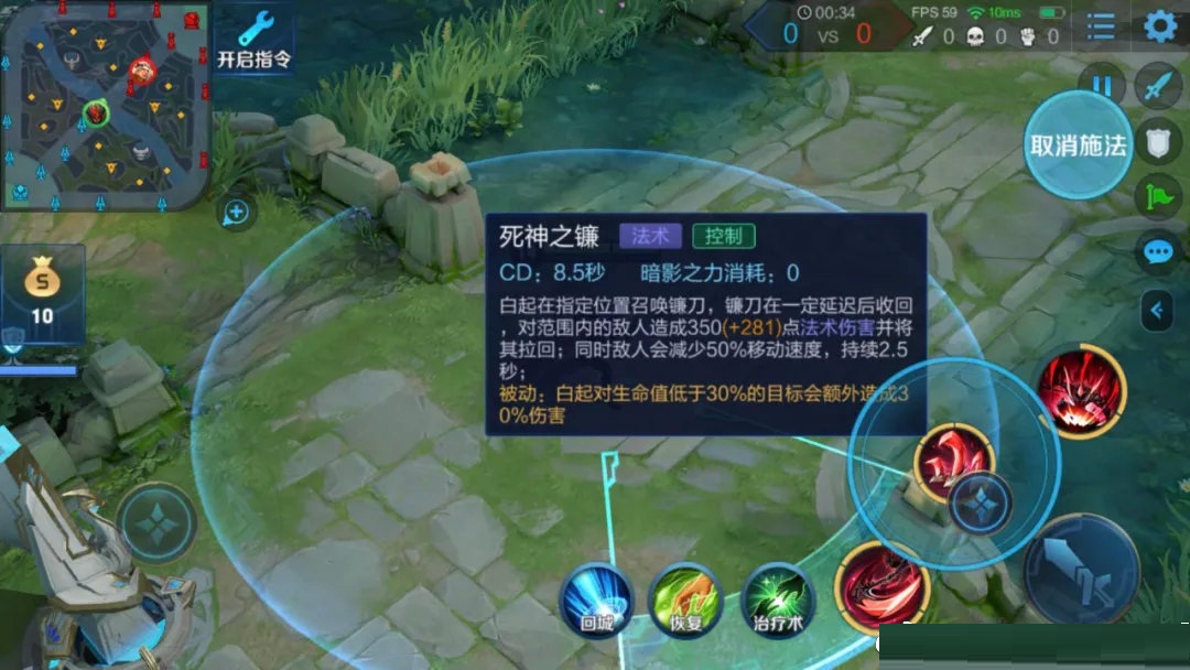 王者荣耀