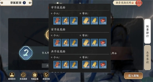 天涯明月刀