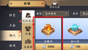 天涯明月刀