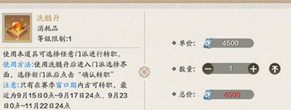 天涯明月刀