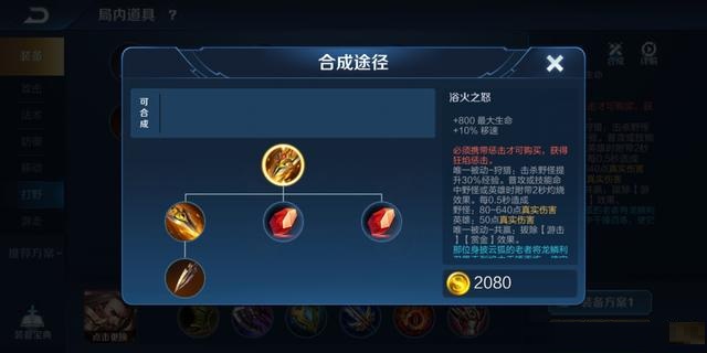 王者荣耀