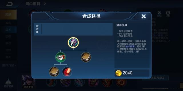 王者荣耀