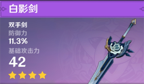 原神