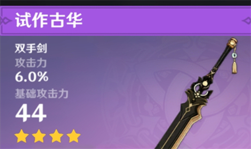 原神