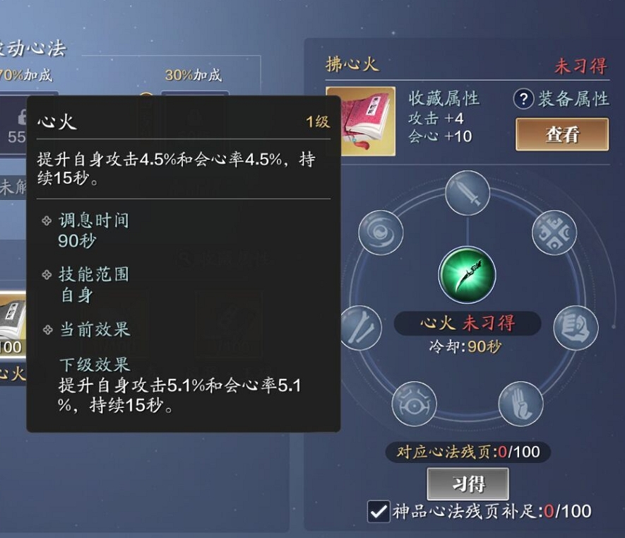天涯明月刀