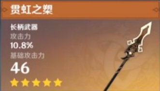 原神