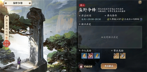 天涯明月刀
