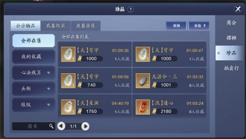 天涯明月刀