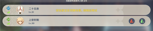 原神