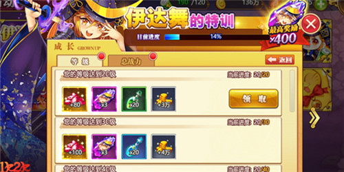 少走弯路《邪风曲》萌新者攻略