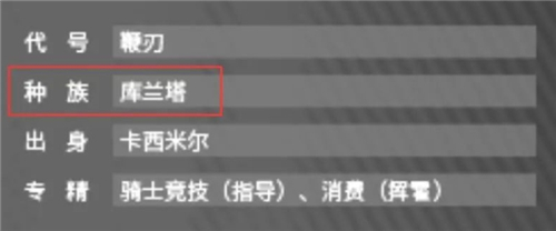 明日方舟