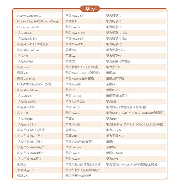 天涯明月刀