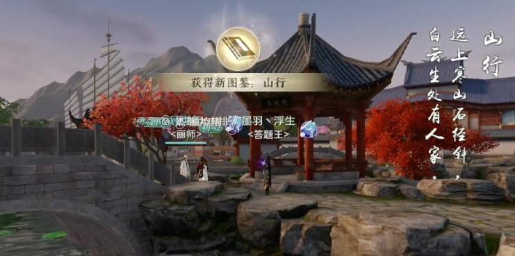 天涯明月刀