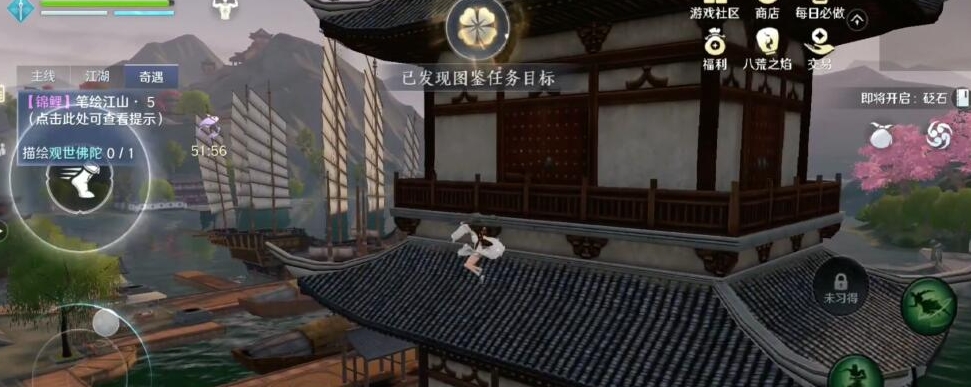 天涯明月刀