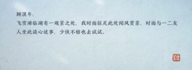 天涯明月刀