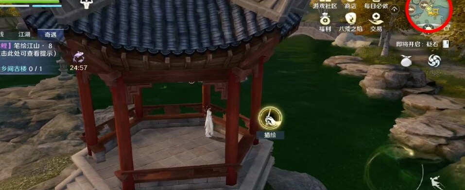 天涯明月刀
