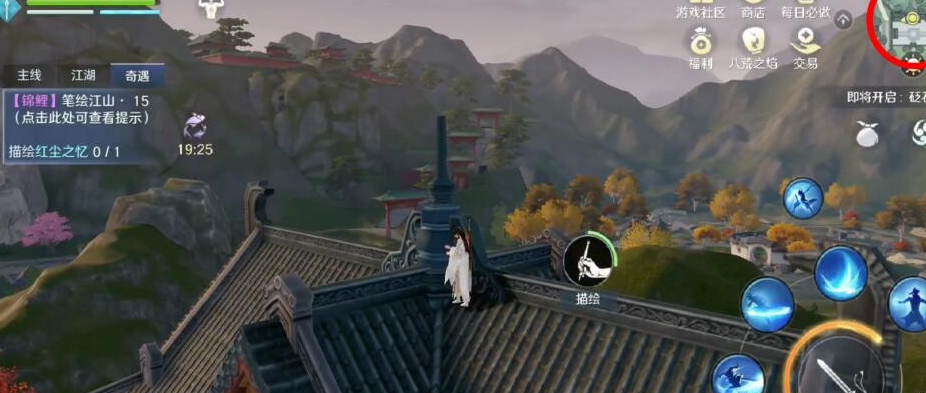 天涯明月刀