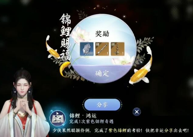 天涯明月刀