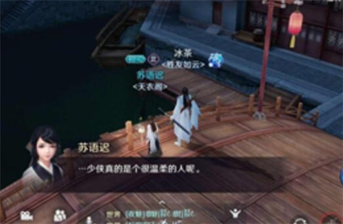 天涯明月刀