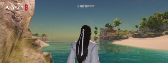 天涯明月刀