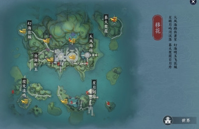 天涯明月刀