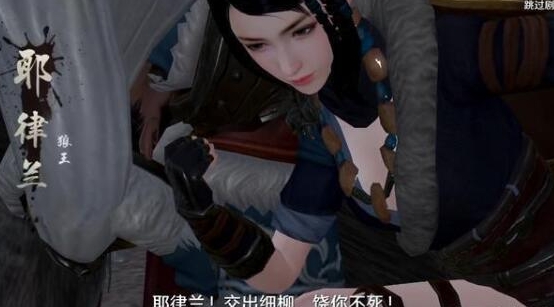 天涯明月刀