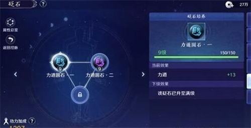 天涯明月刀