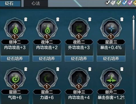 天涯明月刀