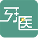 开业牙医
