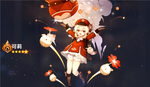 原神