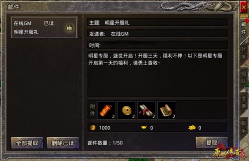 惊！《原始传奇》内部福利号正式开启预约！ 